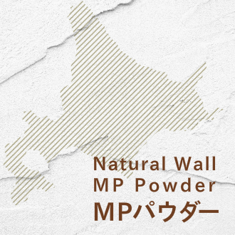 MPﾊﾟｳﾀﾞｰ写真