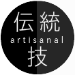 足助大工