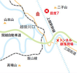 新潟中越地震震源地