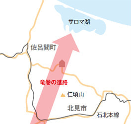 北海道佐呂間町竜巻進路