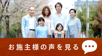 お客様の声へ