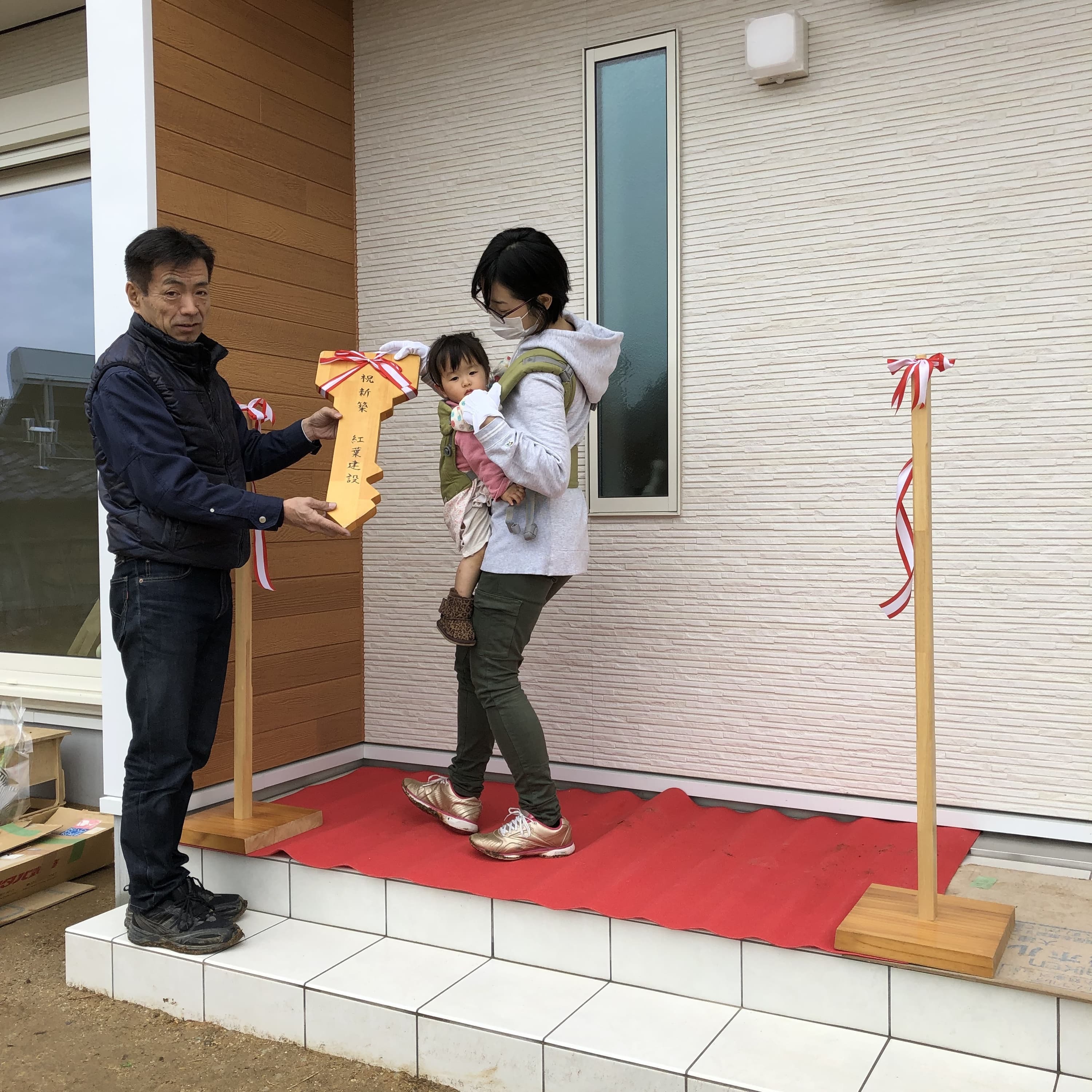 豊田市U様ご家族写真